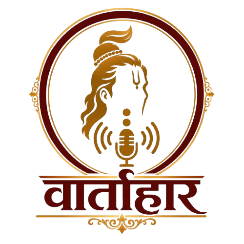 Vartahar News