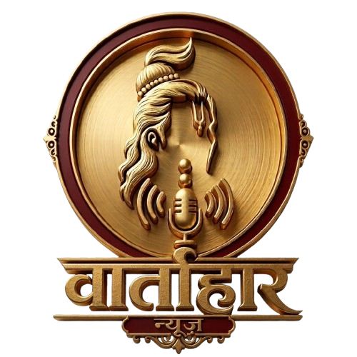 Vartahar News